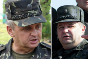 Виктор Муженко и Степан Полторак получили высшее воинское звание Украины