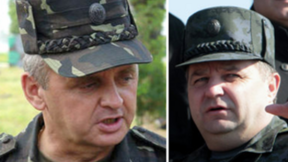 Виктор Муженко и Степан Полторак получили высшее воинское звание Украины