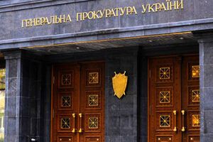 В ГПУ разоблачили коррупционные действия двух руководителей Главного управления Госфискальной службы