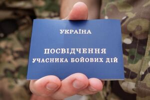 Бойцы требовали предоставить им статус участника боевых действий