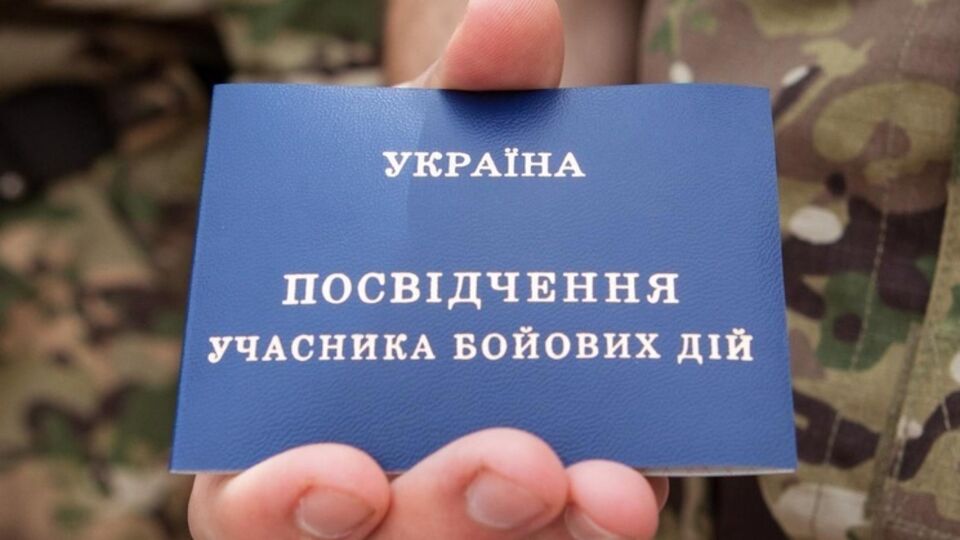 Бойцы требовали предоставить им статус участника боевых действий