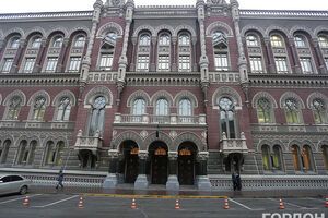 НБУ признал "Уникомбанк" неплатежеспособным из-за утраты ликвидности и недостатка средств