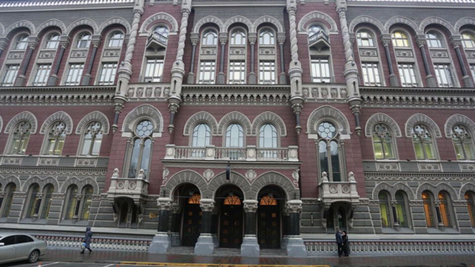 НБУ признал "Уникомбанк" неплатежеспособным из-за утраты ликвидности и недостатка средств