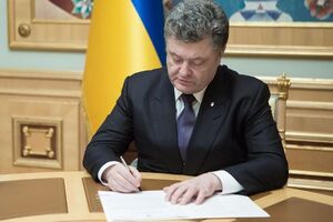 Вопрос механизма импичмента президента, должность которого также является выборной, Порошенко в ответе на петицию не поднимает.