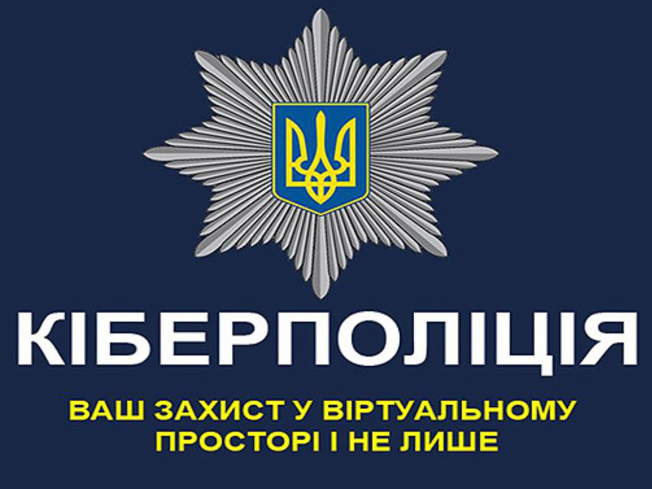 В новый отдел полиции&nbsp;&ndash; рекордный наплыв желающих