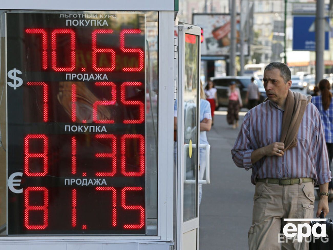 Курс рубля к доллару и евро пошатнулся после информации из зоны сирийского конфликта