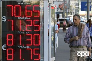 Курс рубля к доллару и евро пошатнулся после информации из зоны сирийского конфликта