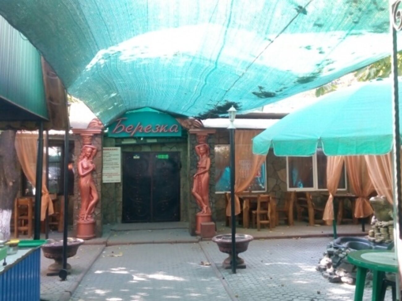 Участники конфликта отдыхали в кафе "Березка"