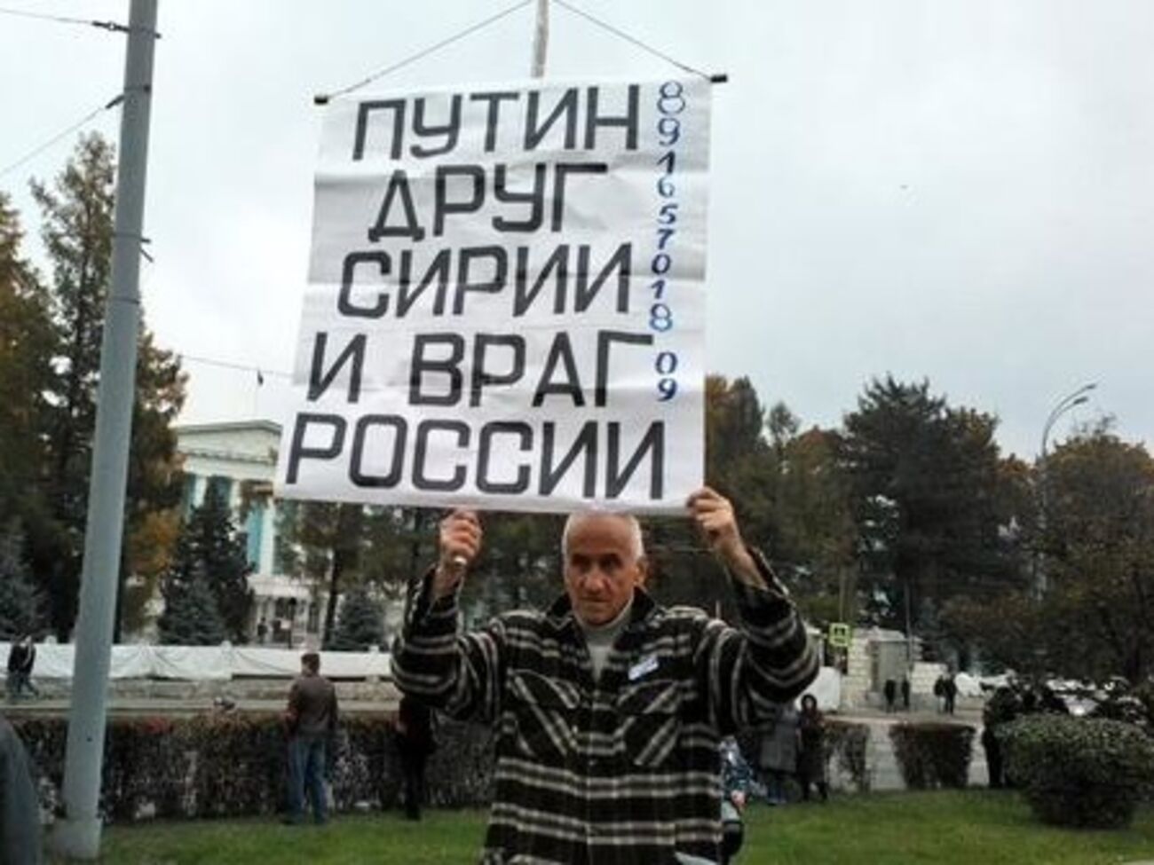 В Москве проходит митинг против войны в Сирии. Фоторепортаж