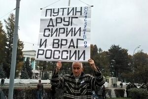 В Москве проходит митинг против войны в Сирии. Фоторепортаж