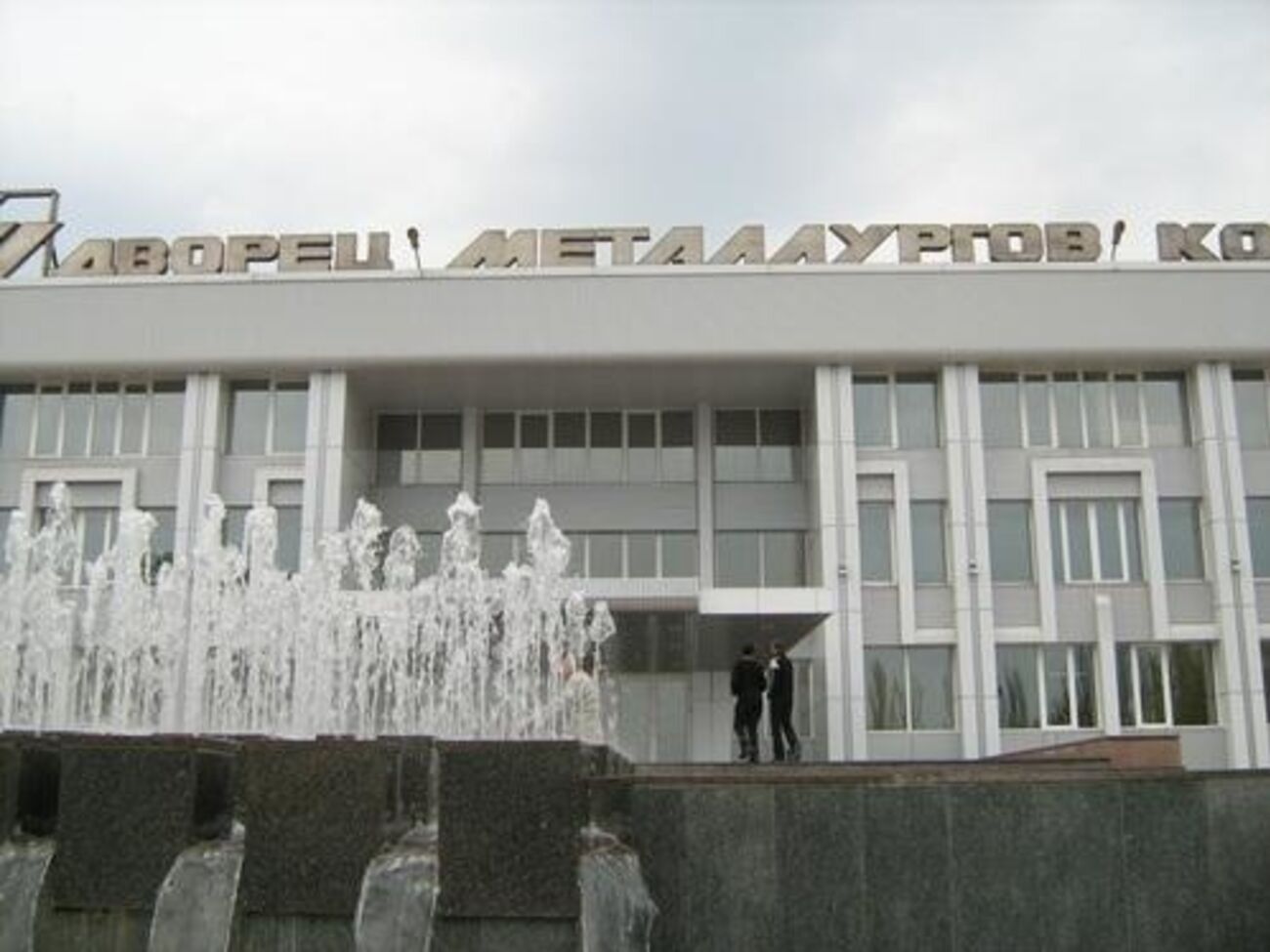 В помещении ДК металлургов расположен Мариупольский горизбирком