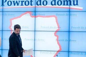 Действие программы рассчитано на 2016–2021 гг.