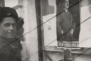 Немецкая пропаганда в Киеве