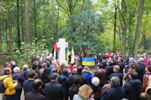 Церемония освящения памятника Бандеры в Мюнхене, 17 октября 2015 года