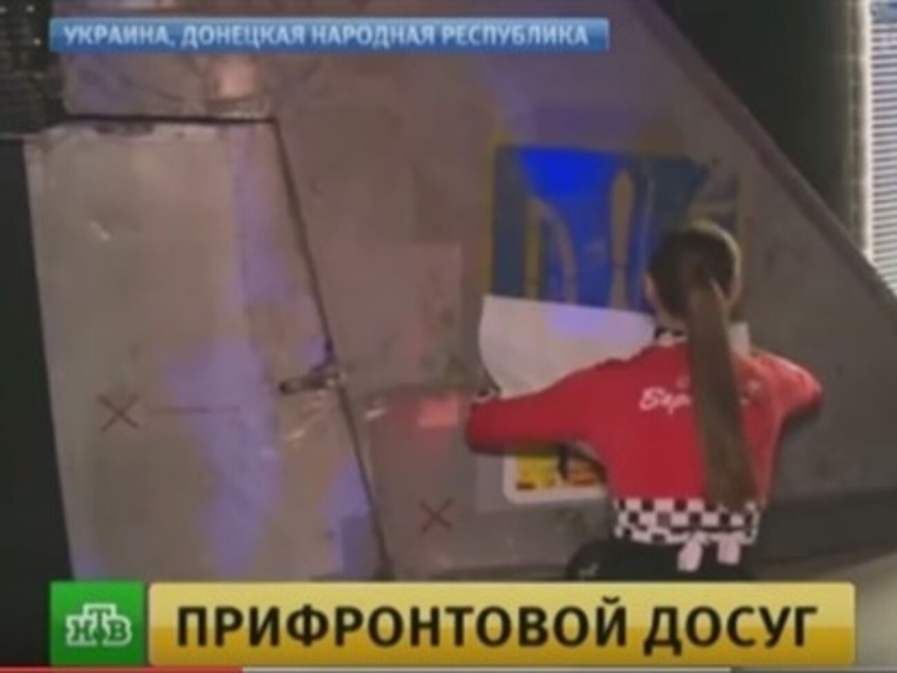 Обломок украинского самолета выставили в горловском ночном клубе, но герб Украины заклеили