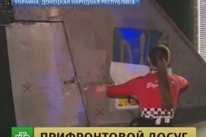 Обломок украинского самолета выставили в горловском ночном клубе, но герб Украины заклеили