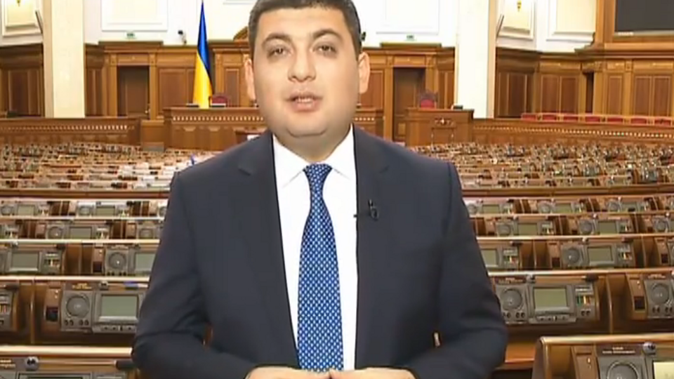 Гройсман: Каждый добросовестный депутат должен быть заинтересован в том, чтобы информация о его деятельности была доступна обществу