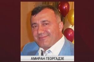 Амиран Георгадзе подозревается в тройном убийстве
