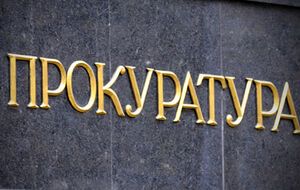 Житель Мелового задержан за сотрудничество с террористами "ЛНР"