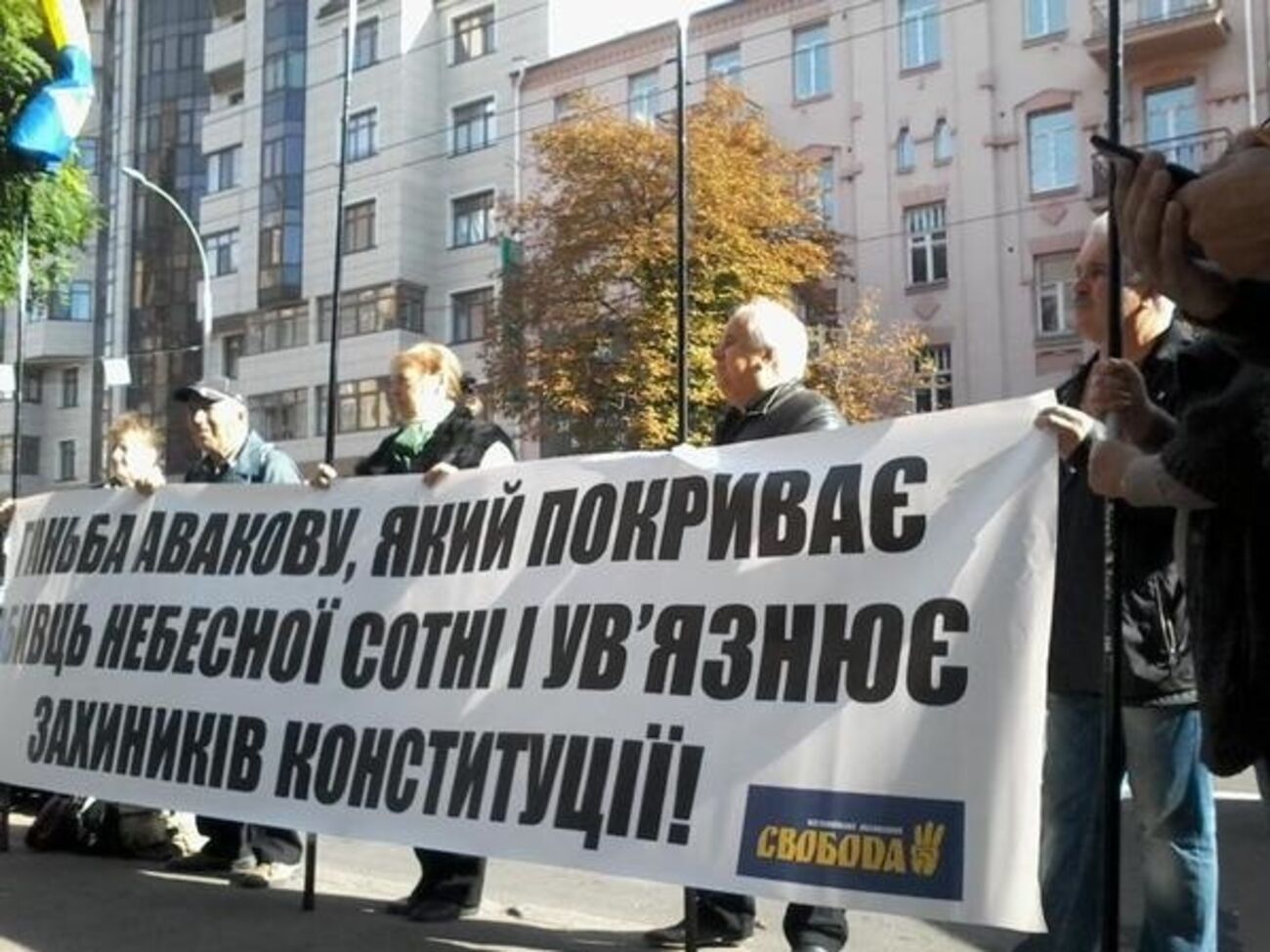 Пикет под зданием следственного управления милиции, где проходил допрос