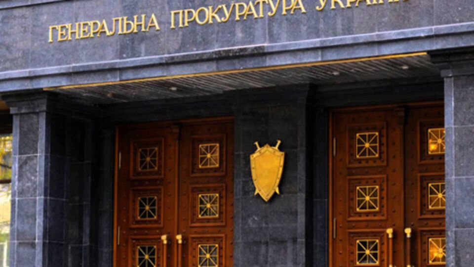 В ГПУ обвиняют экс-руководителя Аграрного фонда Украины в незаконном завладении более 521 млн грн