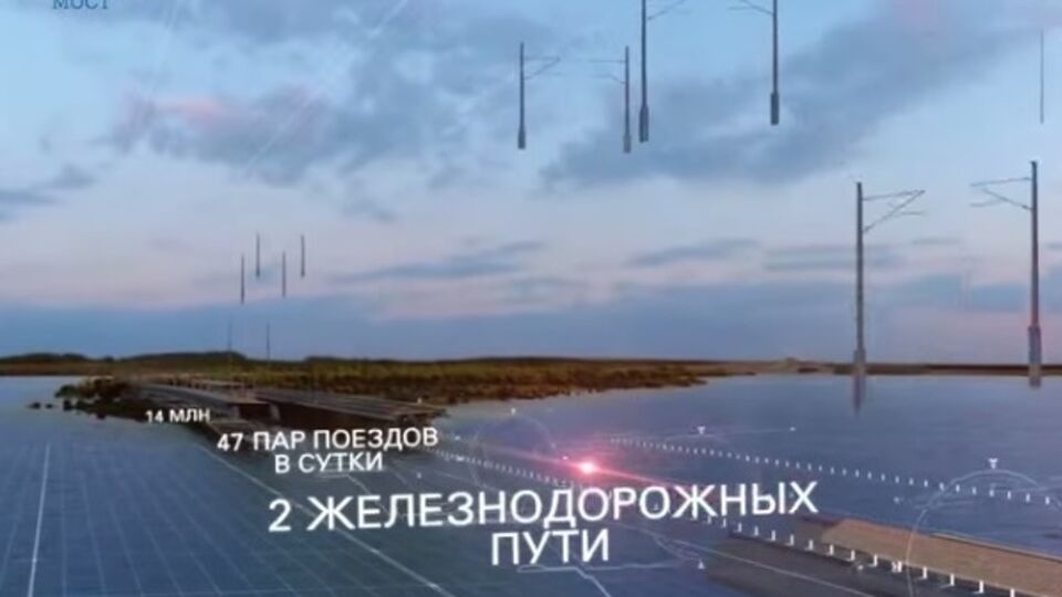 На презентации Керченский мост строится на глазах