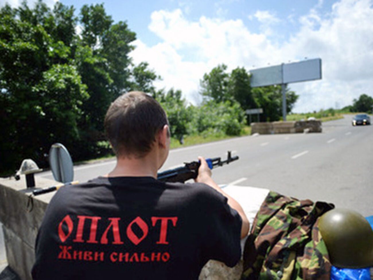 В СБУ заявили, что "Оплот" прекратил деятельность в Харьковской области