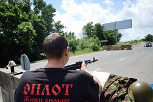 В СБУ заявили, что "Оплот" прекратил деятельность в Харьковской области