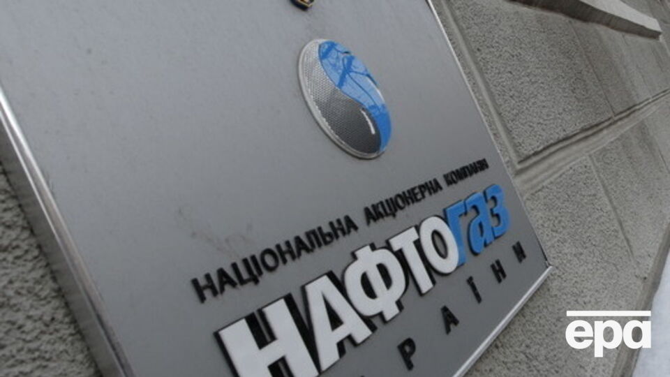 "Нафтогаз" сообщил о погашении долгов перед "Укргазвидобування"