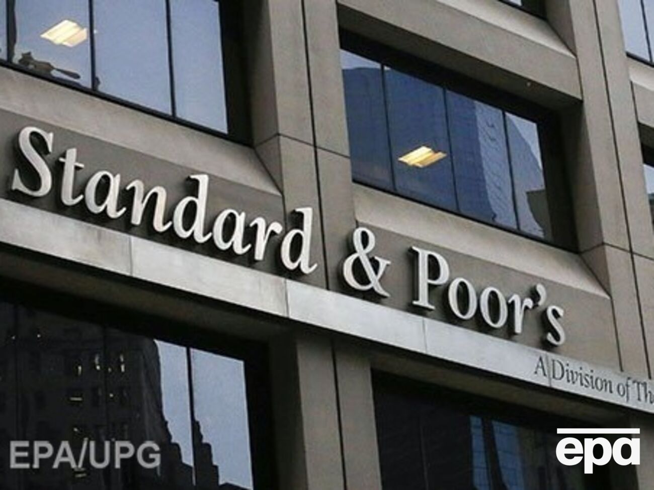 S&P прогнозирует спад инфляции в Украине до 9% через три года