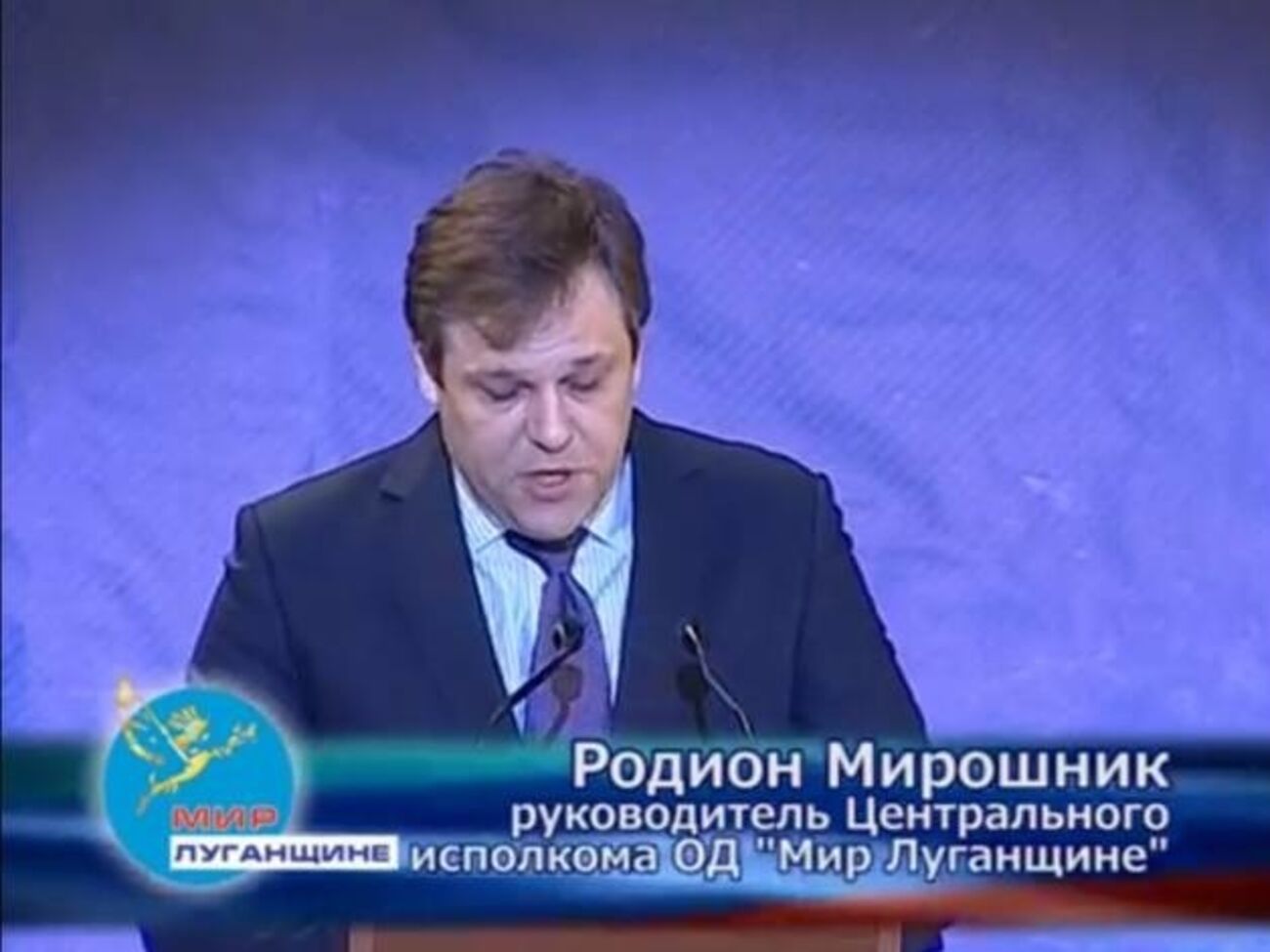 Иванов:&nbsp;Родион Мирошник --- стопроцентно ефремовский человек, который осуществлял коммуникацию с Плотницким