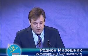 Иванов: Родион Мирошник --- стопроцентно ефремовский человек, который осуществлял коммуникацию с Плотницким