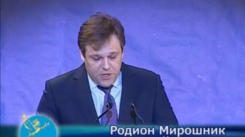 Иванов: Родион Мирошник --- стопроцентно ефремовский человек, который осуществлял коммуникацию с Плотницким