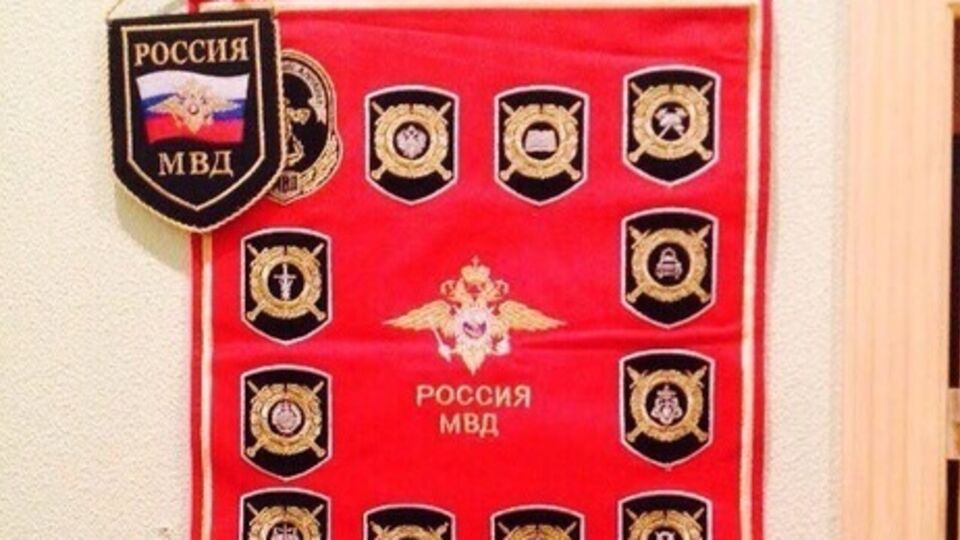 Штандарты российских силовых структур, найденные при обыске в кабинете Макухи