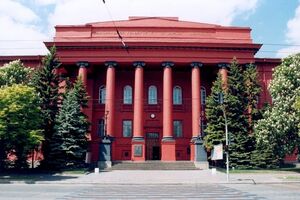 Традиционно в рейтинг попал университет имени Тараса Шевченко