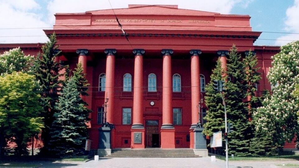 Традиционно в рейтинг попал университет имени Тараса Шевченко