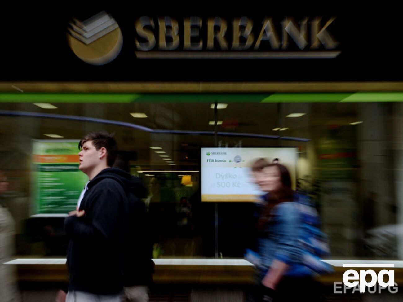 Санкции в отношении российских финансовых структур ужесточаются