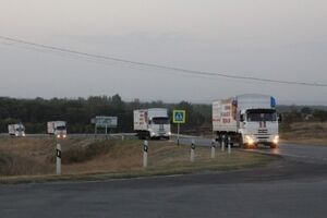 Российский "гуманитарный конвой" в 42-й раз пересек границу Украины
