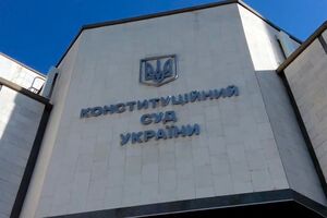 КС рассматривает закон о люстрации