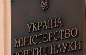 Кабмин назначил нового директора Центра оценивания качества образования