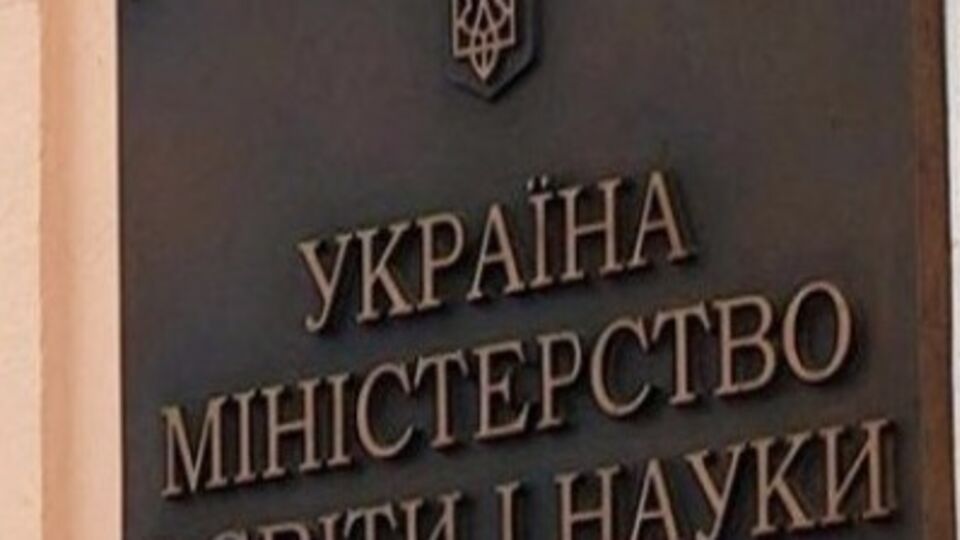 Кабмин назначил нового директора Центра оценивания качества образования