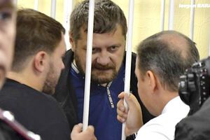 Мосийчуку и его защитникам сообщили о завершении досудебного расследования