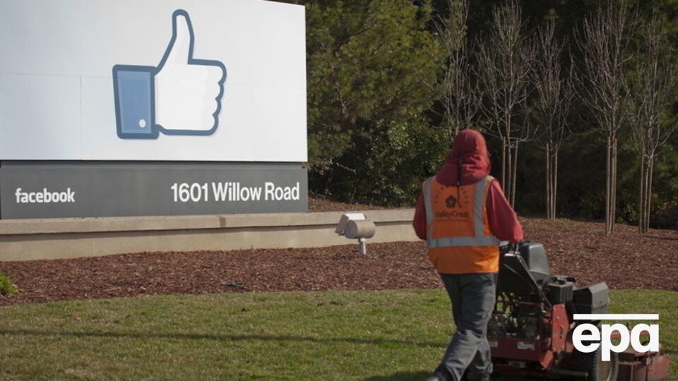 С момента выхода Facebook на IPO акции компании подорожали на 451%