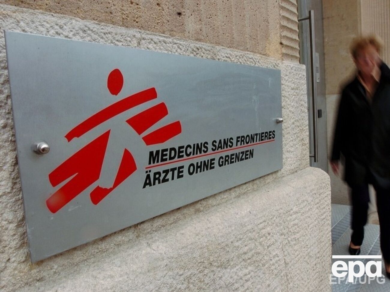 "Врачи без границ": Решение "ДНР" будет иметь последствия, опасные для жизни пациентов