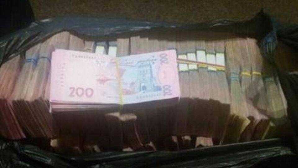 Ежедневный оборот конвертационного центра составлял 15---20 млн грн