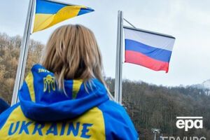 Для анализа взаимодействия Украины с Россией создали отдельный центр