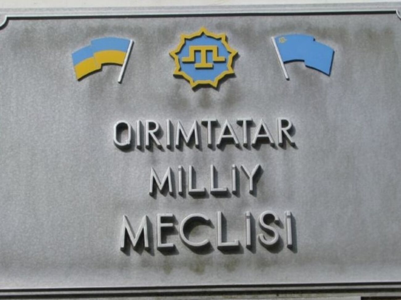 Меджлис крымскотатарского народа в России могут признать экстремистской организацией