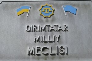 Меджлис крымскотатарского народа в России могут признать экстремистской организацией