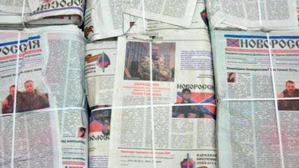 Задержанный выпускал газету по заданию террористов "ДНР"