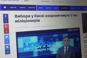 В настоящее время работают все сайты, кроме inter.ua